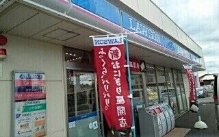 近くのローソン船橋金杉8丁目店まで180m(徒歩3分)