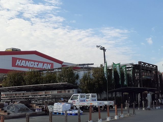 近くのハンズマン画図店まで650m（徒歩9分）