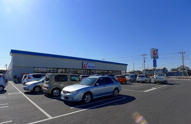 近くのカワチ薬品まで1,000m（徒歩13分）