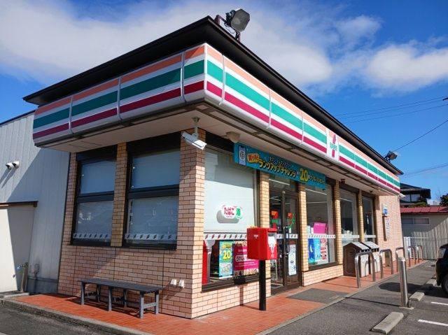 近くのセブンイレブン迫佐沼小金丁店まで230m（徒歩3分）