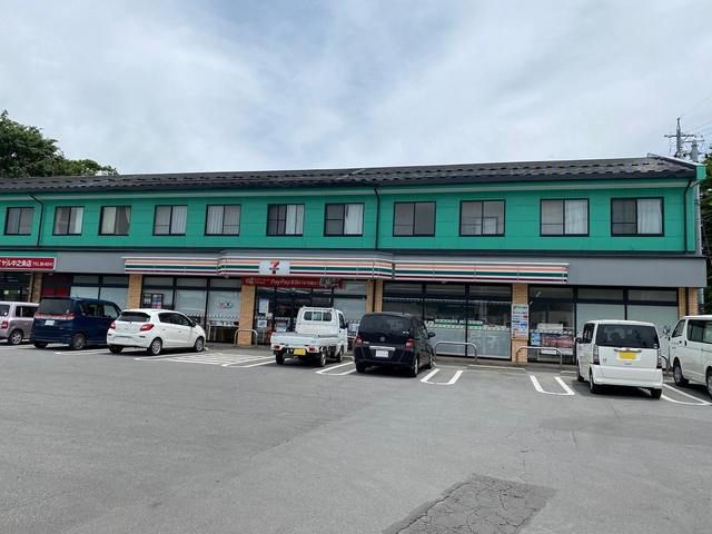 近くのセブンイレブン上田千曲高校前まで550m(徒歩7分)