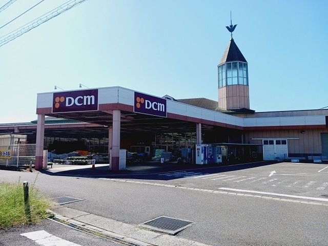 近くのDCM垣生店様まで1,000m(徒歩13分)