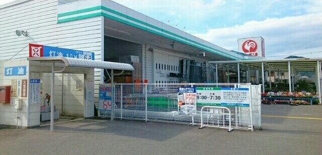 近くのコメリまで360m（徒歩5分）