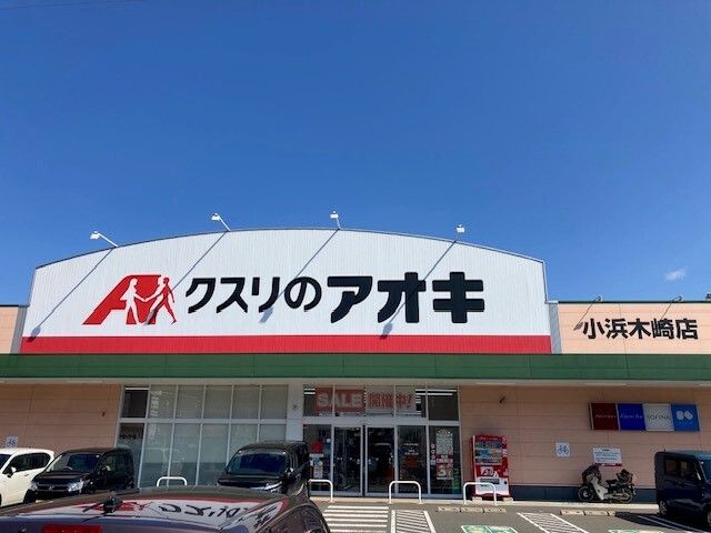 近くのファミリーマートまで730m（徒歩10分）
