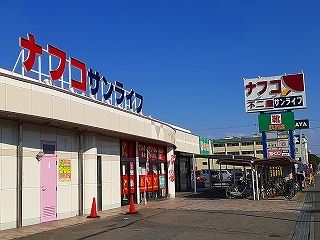 近くのナフコまで440m(徒歩6分)