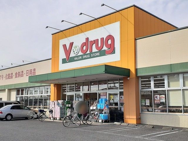 近くのV・drug 勝川店まで750m(徒歩10分)