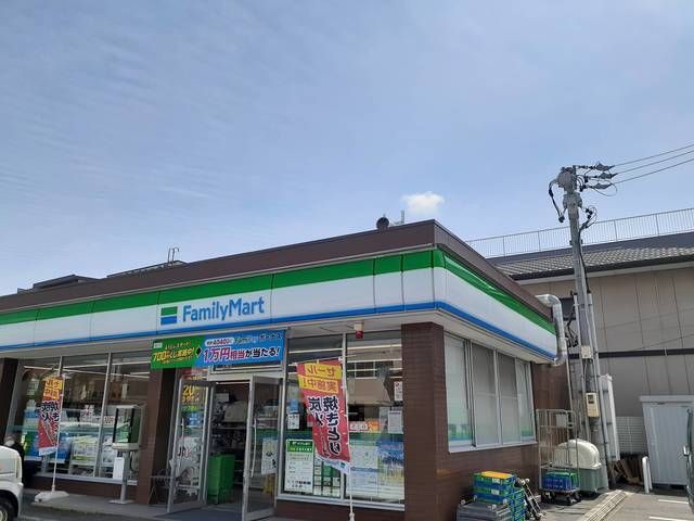 近くのファミリーマートまで230m(徒歩3分)