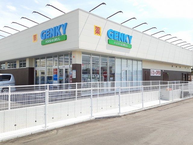 近くのゲンキー　布袋下山店まで588m（徒歩8分）