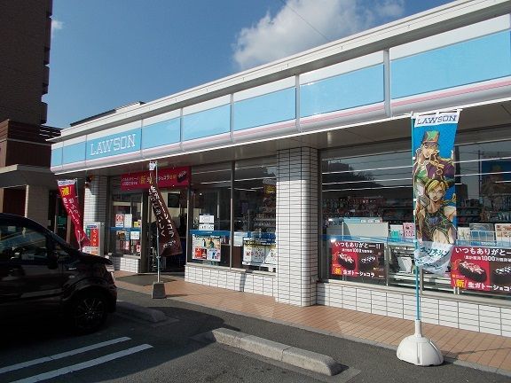 近くのローソン宇和島伊吹町店様まで650m(徒歩9分)