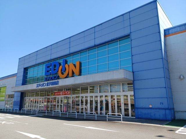 近くのエディオン北宇和島店様まで1,800m(徒歩23分)