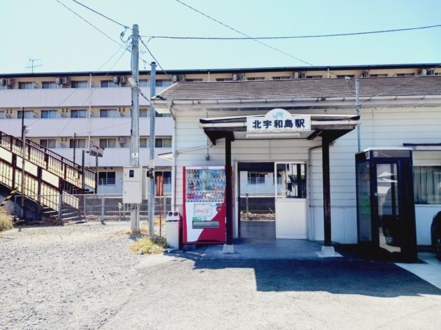 近くのJR北宇和島駅様まで850m(徒歩11分)