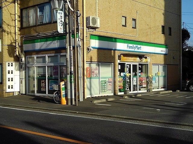 近くのファミリーマート横須賀衣笠店まで423m(徒歩6分)