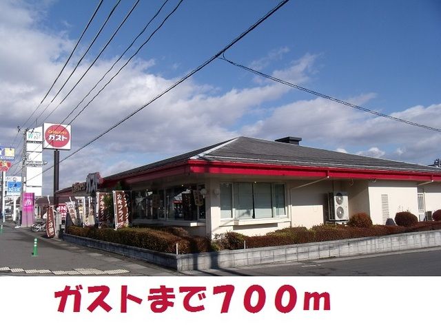 近くのガストまで700m(徒歩9分)