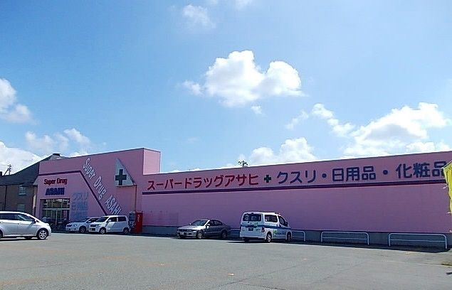近くのドラッグストアまで620m（徒歩8分）
