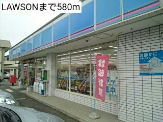 近くのLAWSONまで580m（徒歩8分）