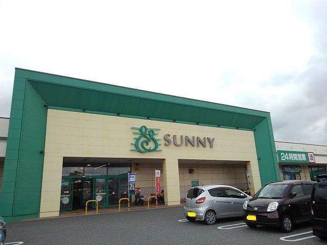 近くのサニー古賀店まで550m（徒歩7分）