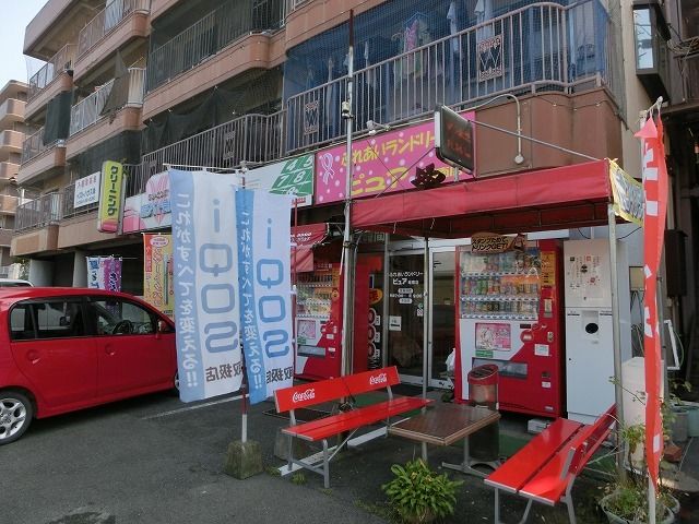 近くのコインランドリーピュア城南店まで210m（徒歩3分）