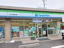 近くのファミリーマートまで190m（徒歩3分）