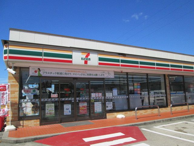 近くのセブンイレブンまで350m(徒歩5分)