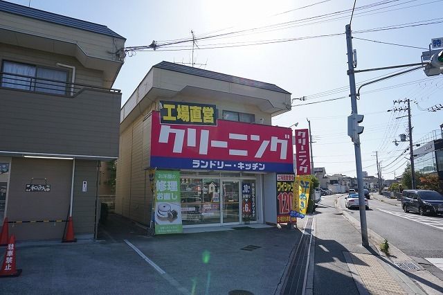 近くの施設まで230m（徒歩3分）