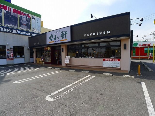 近くのやよい軒まで1,800m(徒歩23分)