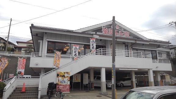 近くの華屋与兵衛まで400m（徒歩5分）