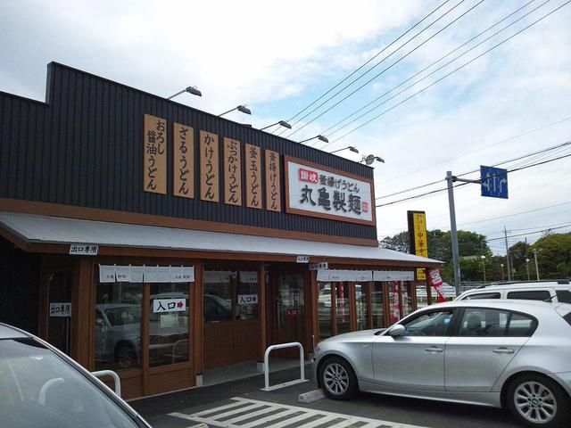 近くの丸亀製麺まで97m(徒歩2分)