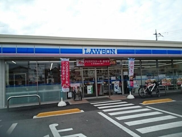 近くのローソン下野石橋店まで100m(徒歩2分)