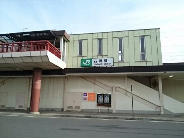 近くの石橋駅まで230m(徒歩3分)