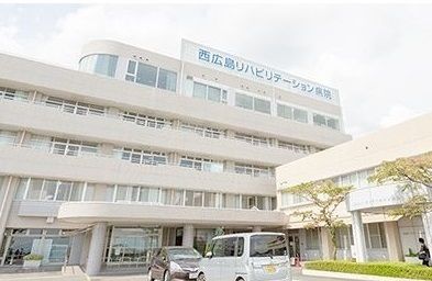 近くの西広島リハビリテーション病院まで800m（徒歩10分）