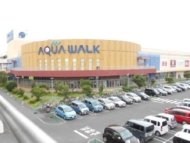 近くのアクアウォーク大垣まで500m（徒歩7分）