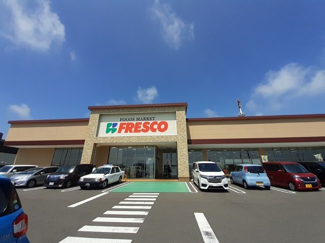 近くのフレスコキクチ矢本店まで1,900m(徒歩24分)