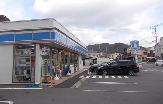 近くのロ－ソン広島八幡１丁目店まで750m（徒歩10分）