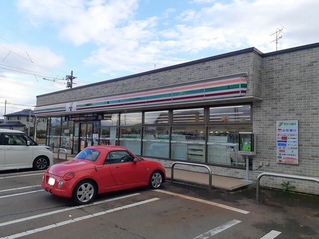 近くのセブンイレブンまで220m(徒歩3分)