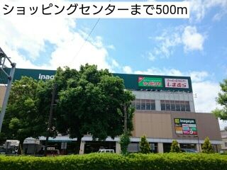 近くのショッピングセンターまで500m（徒歩7分）