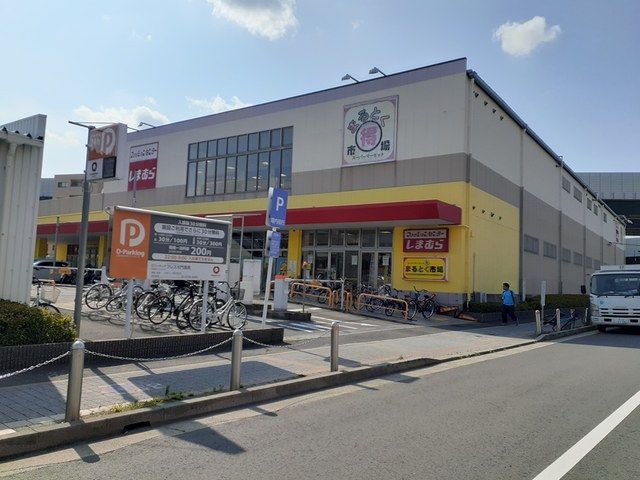 近くのまるとく市場門真南店様まで450m（徒歩6分）
