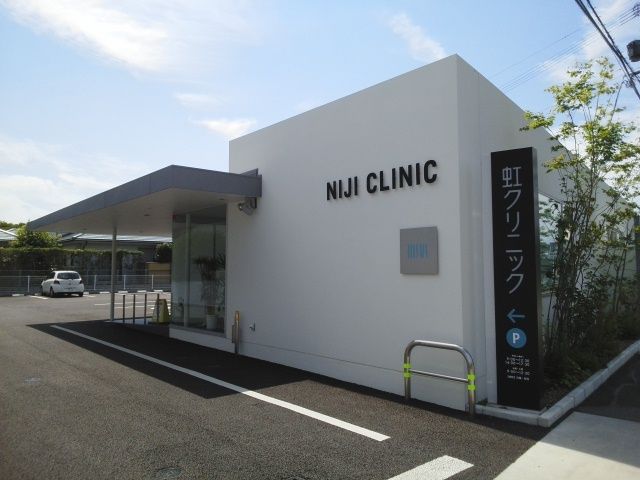 近くの虹クリニックまで300m(徒歩4分)
