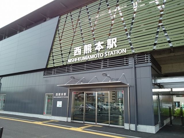 近くの西熊本駅まで850m(徒歩11分)