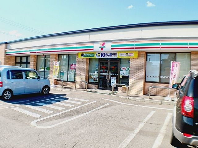 近くのセブンイレブン函館中道中央店まで100m(徒歩2分)