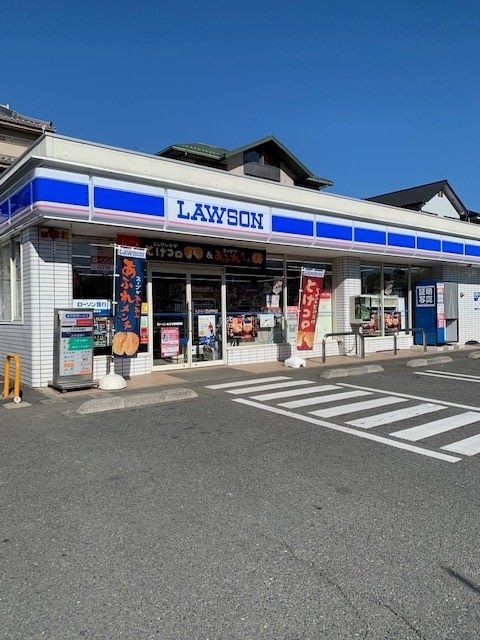 近くのローソンあきる野雨間店まで270m(徒歩4分)