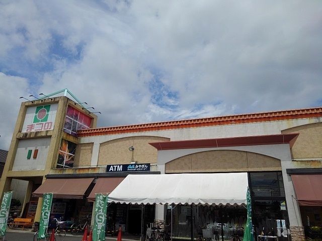 近くのまつの恒久店まで500m（徒歩7分）