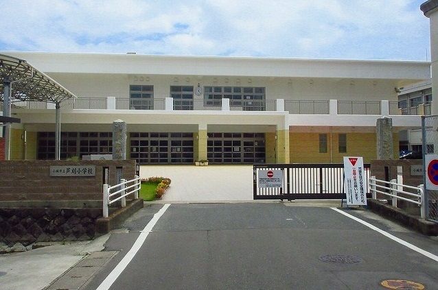 近くの芦刈小学校まで600m(徒歩8分)