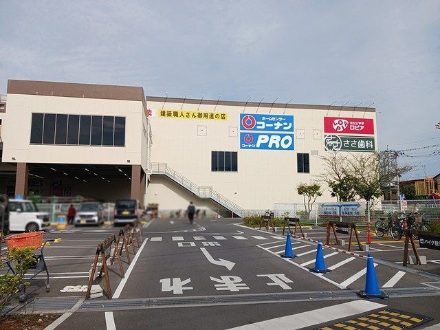 近くのロピア越谷大里店まで500m(徒歩7分)