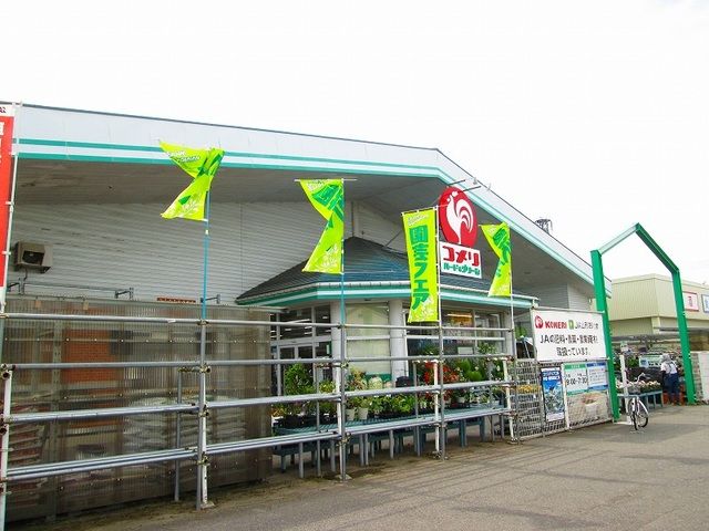 近くのコメリ米沢東店まで1,570m（徒歩20分）