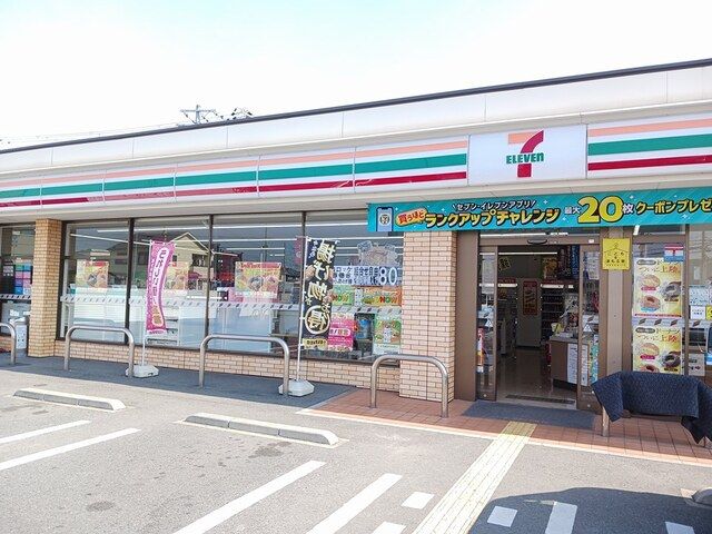 近くのセブンイレブンまで570m(徒歩8分)