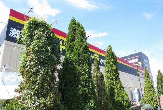 近くのドン・キホーテまで860m（徒歩11分）