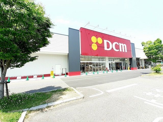 近くのDCM 大垣鶴見店まで550m(徒歩7分)