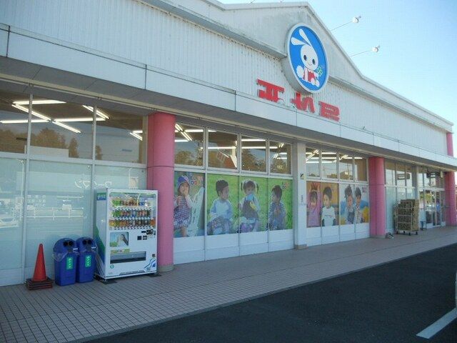 近くの西松屋 掛川大池インター店まで650m（徒歩9分）