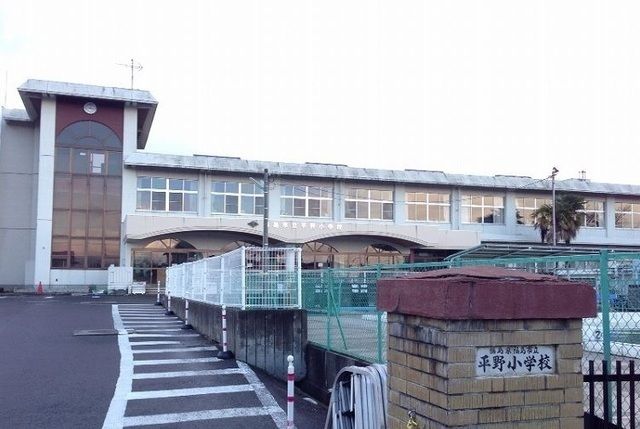 近くの福島市立平野小学校まで1,000m（徒歩13分）
