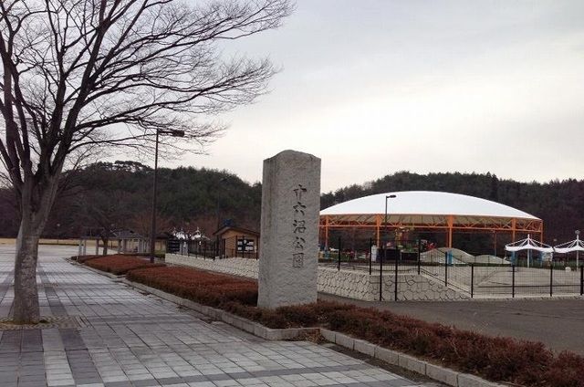 近くの十六沼公園まで3,200m（徒歩40分）